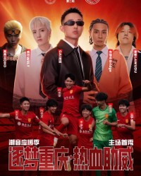 C7娱乐官网-黄健翔评铜梁龙票价：职业联赛承担着社会责任，不是爱买不买