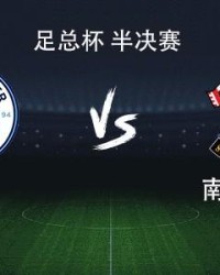 C7娱乐官网-曼城vs南安普顿：福登、谢尔基首发，哈兰德替补待命