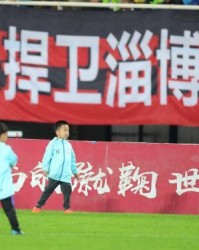 平台-媒评淄博蹴鞠新投资方卸磨杀驴：这是挑战中国足协
