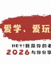 奥运会冠军王柳懿入职深圳大学，职称为副教授