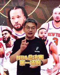 C7电子游戏-苏群：文班下一场得调整&amp;少持球 让哈珀多打 把常规战变为太空战